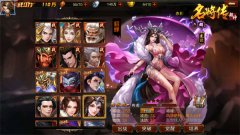  倾国倾城！《超神名将传》美女武将大盘点 