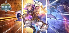  B站up主次元令 《悬空城》明日公测 
