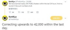  《绝地求生》反作弊系统2天封禁6.7万账号，是为 