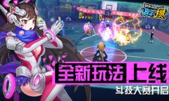  套路起来自己都怕 《波波攒》斗技战术分析 