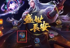 【爆料】马可波罗KPL限定皮肤1元买 12月22日开启