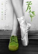 长相酷似《芳华》女主 被称运动女神