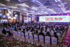  群星照耀鹭岛！2017中国数字娱乐产业年度高峰会 