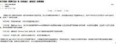  没数据我会乱说？看看《荒野行动》到底怎么崩 