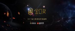  专注创新精品化 《统治与文明》斩获金口奖 