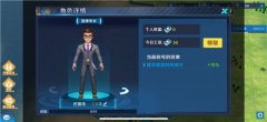  《完美城市》极致创造神奇海岛，世界奇观尽收 