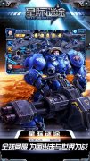  成就银河霸业 《星际谜途》特色玩法介绍 