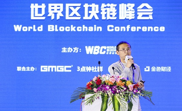 世界区块链峰会圆满落幕!AICHIAN CEO段凯分享区块链+AI前沿观点_七米游戏 世界区块链峰会圆满落幕!AICHIAN CEO段凯分享区块链+AI前沿观点_七米游戏