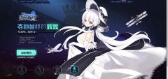  《碧蓝航线》全君出击~ 