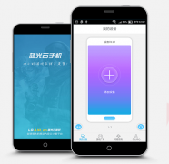  看世界杯没时间玩游戏？蓝光云挂机帮你解决 