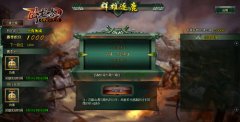  游奇《卧龙吟》英雄交锋一战成名，群雄逐鹿决 