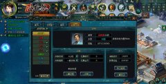  游奇《卧龙吟》水军训练海上称霸 