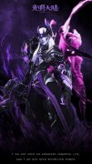  《光明大陆》年度版本爆料：第七职业、家园系 