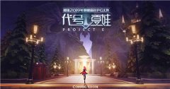  腾讯首曝神秘RPG手游《代号：夏娃》，全新UE4引 