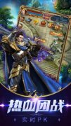  纯正西方魔幻之作 乐趣《魔霸大陆》正式上线 