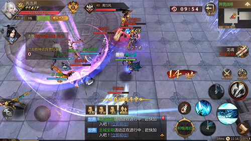 《末日传说》评测:经典国风,续写山海神话 《末日传说》评测:经典国风,续写山海神话