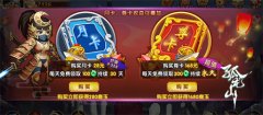  《孤龙山》今日首测 精彩活动海量来袭 