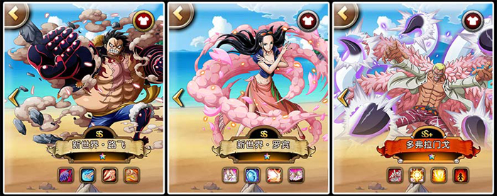 玩航海王启航必须知道的五大铁三角 祭出这些阵容你就等着赢吧!