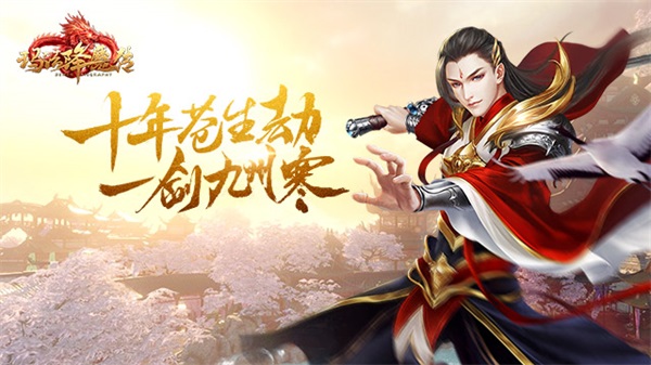  日常清完了怎么办？《玛法降魔传》手游趣味玩 