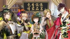  新年新锦衣，《茗心录》全新时装华丽上线 