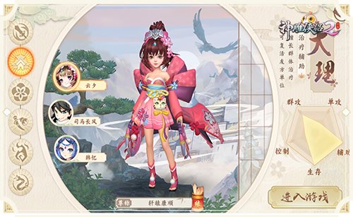 易玩网
