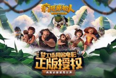  苹果商店力荐 精品回合手游《疯狂原始人》iOS预 