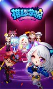 《推理学院》官方故事：天才的回归 