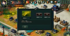  游奇《卧龙吟》粮草满仓不可缺，厚积薄发建设 