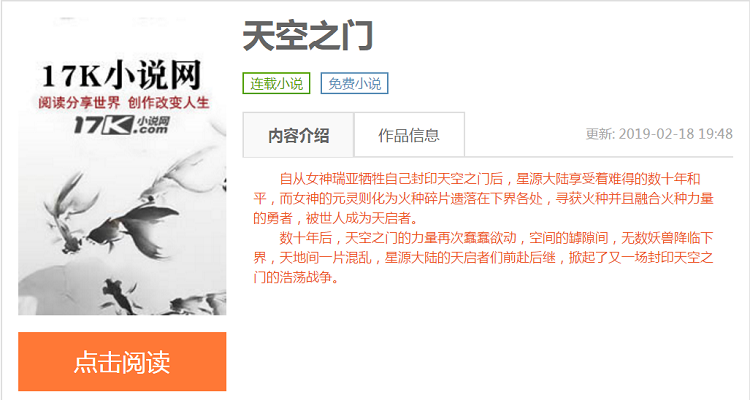 配图二.png