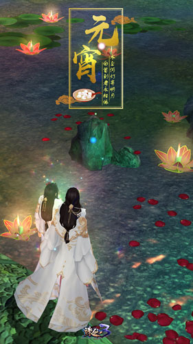 图1：上元时节花灯昼.jpg