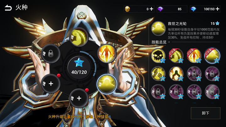 配图四.png