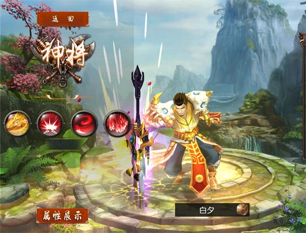  《玛法降魔传》五分钟新手教程 