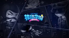  《推理学院》鱼人节官方小说：黑客的密码 