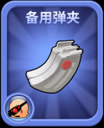  《推理学院》8.0加入火力升级！全新加强装备登 