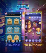  《推理学院》2019年新版本“未来城市”即将开放 