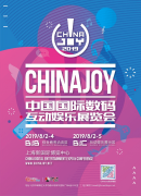  道具交易大不同！易游联动确认参展2019ChinaJoyB 