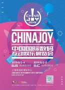  专业游戏手机缔造者，黑鲨科技将在2019ChinaJoyB 