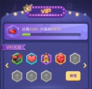  《推理学院》全新VIP特权！自定义服装奖励抢先 