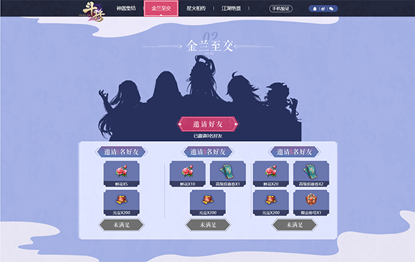 《斗将》公测预约开启，预约抽卡，快人一橙!